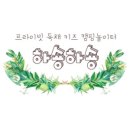 하숑하숑