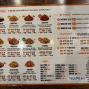 60계치킨강대온의점 이미지