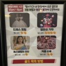 [w04] 웨딩박람회(플랜온웨딩)_무료 드레스피팅 내돈내산 후기