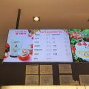 파리바게뜨부천옥길점 이미지