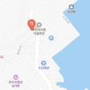 수산보건진료소 티스토리