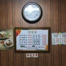 미진숯불갈비 이미지