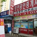 지상철 학정역 이미지