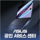 아수스ASUS서비스센터 네이버블로그
