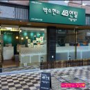 박소현의4B연필미술학원