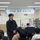 장애인지역공동체 | [대동대학교 B·RISE 사업단] 대동대학교 RISE사업단, 장애인 음악 프로그램으로 공동체 역량을 키웠어요