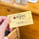 노가면옥 이미지