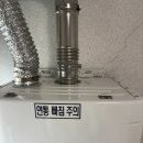 한집이사 | 울산순백클린 이사청소 후기 하루 한집만 하는 꼼꼼함에 완전 감동했어요