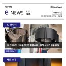 제이엔텍 - 안양시 동안구 흥안대로 445 | 제이엔텍
