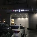 자연머금