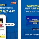 V-월드이벤트 농민신문