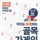 길벗가게