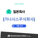 주식회사 시스