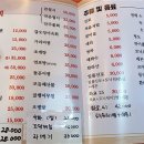 채쉐프초장집