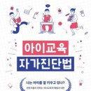 좋은아이 이미지