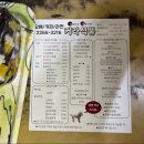 커라식품 | [동대문 맛집] 컵라면 볶음밥 가능한 신세대 가맥집 - 커라식품