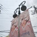 강동광림센타