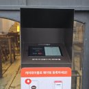GS25영도일성점 | 부산뇨끼맛집 영도데이트 : 그라치에 영도점