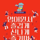 뉴비전어학원