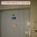 황령대로 319번길 이미지