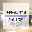 태릉입구역 3번출구 이미지