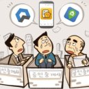 대한민국공인중개사사무소 이미지