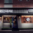 가마솥치킨 이미지