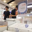 도서출판 산재