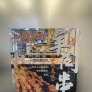 북구-6(양달로) 이미지