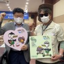 순천만국가정원프렌즈 이미지