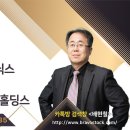 개미아빠 배현철 9월 8일 ㅡ#대미투자 1호 사업 이미지