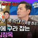 소통령