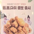 60계치킨 광주하남점 이미지