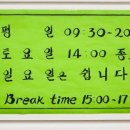 고향촌 국밥집 이미지