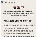 건강해봄 이미지