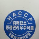 청운푸드 이미지