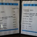 동일식당