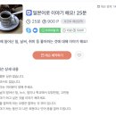 원어민일본어 이미지