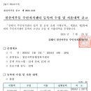 서부동 주민센터 이미지