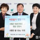 양영숙 이미지