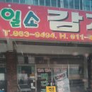 가영농장 네이버블로그