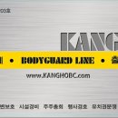 경호컨설팅 Daum카페