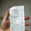 연어누 | [수원/영통] '연어누영통점' 배달 후기