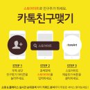 네이버 플레이스 리뷰가 변경된다고 합니다!!!