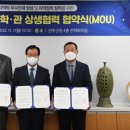 전북하이텍고등학교 이미지