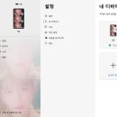 폰PC 이미지