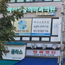 아주사랑마취통증의학과의원 이미지