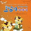 공연예술 연극놀이 이미지