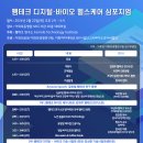 이화헬스케어