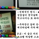 자연황토구들장삼겹살